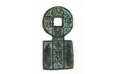 The Mysterious Gao Bao Jin Kui Zhi Wan